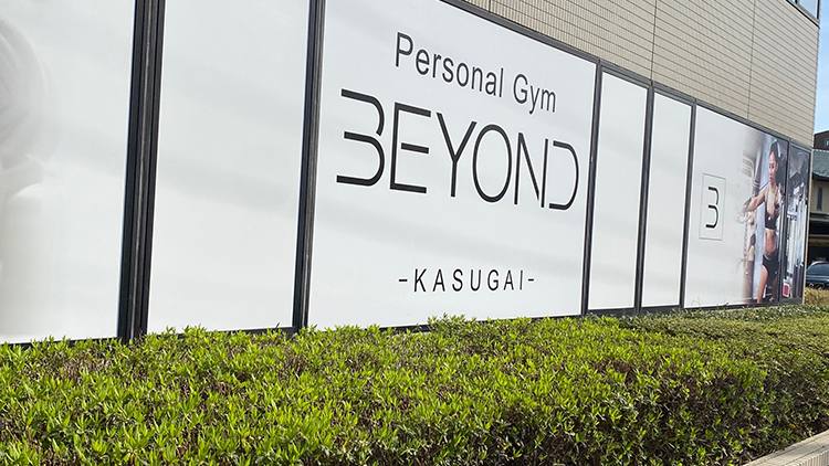 BEYOND春日井店 店内5